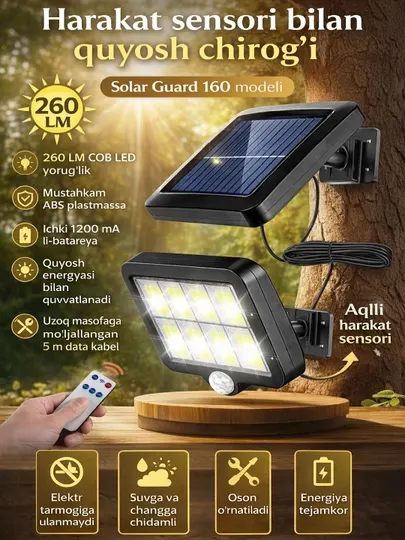 Солнечный светильник с датчиком движения, 260LM, COB LED