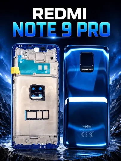 Redmi Note 9 Pro Целый Корпус — Задняя Крышка и Рамка