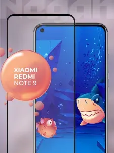Защитное стекло для Xiaomi Redmi Note 9
