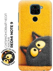 Силиконовый чехол на Xiaomi Redmi Note 9 с принтом "Солнечный сон чёрного кота"