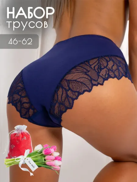Madame Ortance Трусы набор 2 шт больших размеров