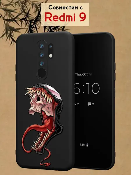 МобиСтиль Чехол на Redmi 9 с принтом Веном