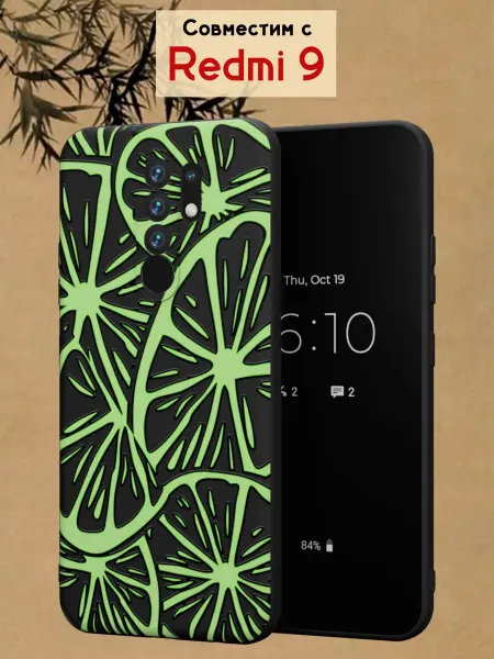 МобиСтиль Чехол на Redmi 9 с принтом Лайм