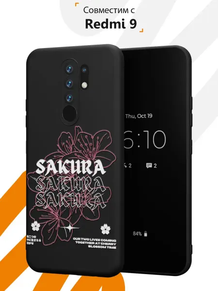 Мобилиус Чехол на Redmi 9 с принтом Сакура