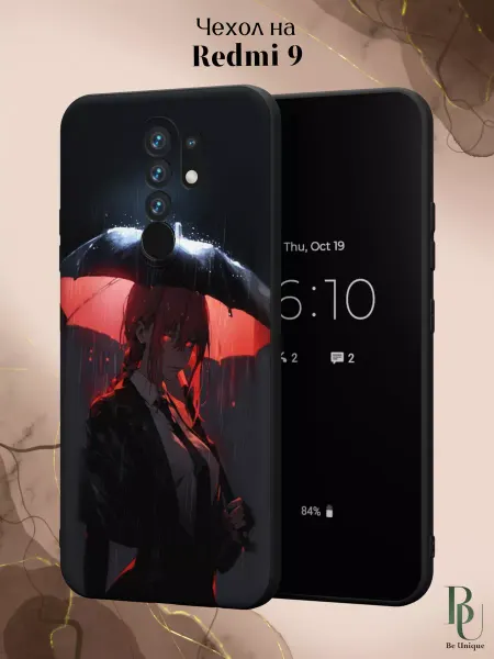 Be Unique Чехол на Redmi 9 Аниме