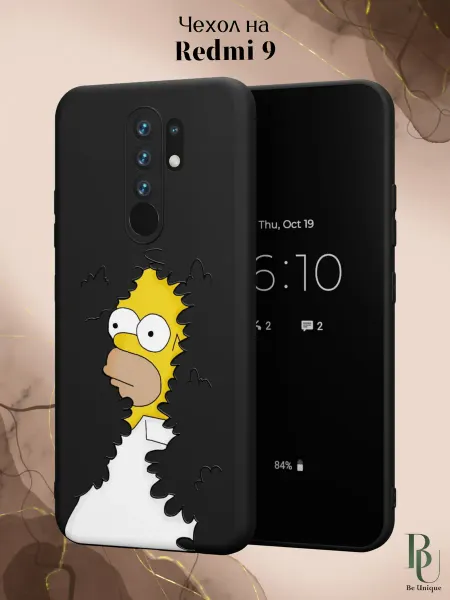 Be Unique Чехол на Redmi 9 с принтом Мем