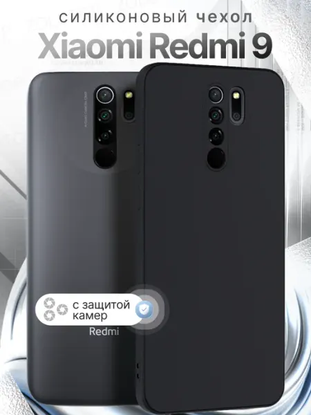 ZOLOTOP Чехол на Xiaomi Redmi 9 с защитой камеры Редми 9