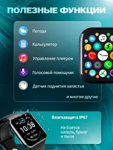 Смарт часы умные /для фитнеса / Smart Watch 9 series