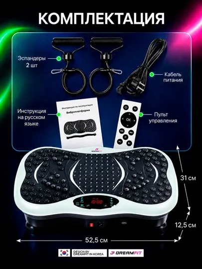 Виброплатформа для похудения, электрический фитнес массажер, до 150 кг