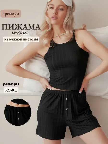 A.V.S Пижама домашняя одежда с шортами и майкой