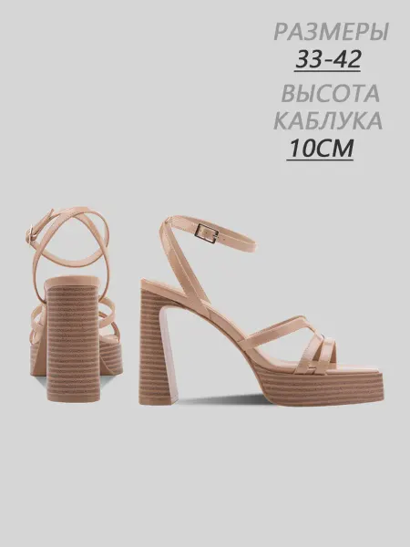 Luv&Mays Босоножки на платформе