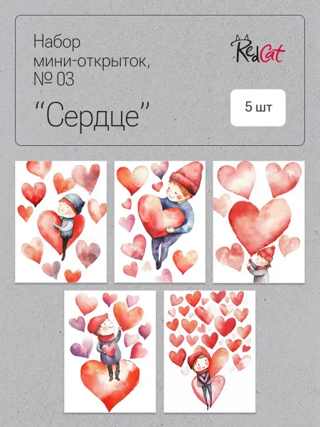 RedCat Мини-открытки набор №3, 5 шт