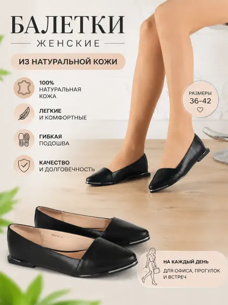 Carmania Rosso Балетки Туфли на низком каблуке из натуральной кожи дышащие