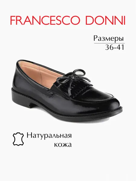 Francesco Donni Туфли (лоферы) кожаные с бантиком