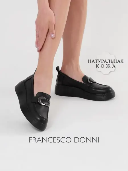 Francesco Donni Туфли демисезонные натуральная кожа