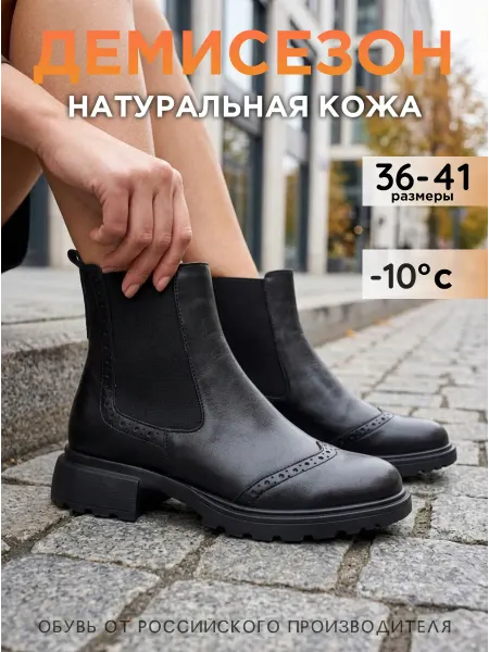 ELSAMOOD Ботинки женские демисезонные на байке