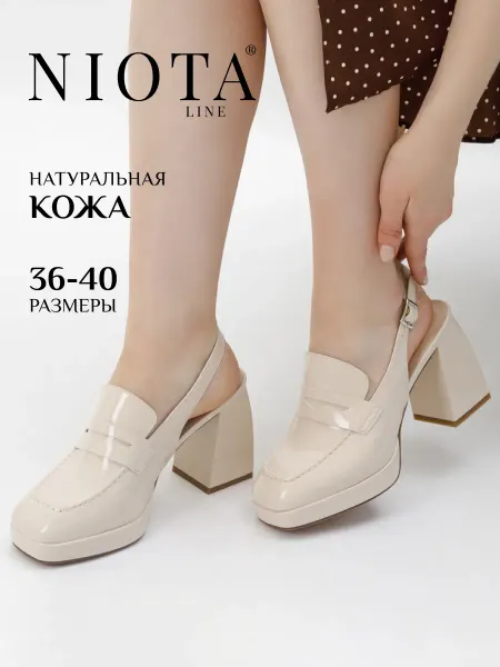 Niota Line Туфли на высоком каблуке натуральная кожа
