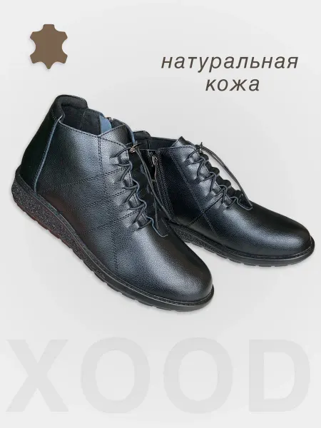 Полуботинки демисезонные модные с эластичным шнуром