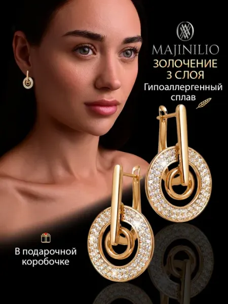 MAJINILIO Серьги бижутерия позолоченные подарок