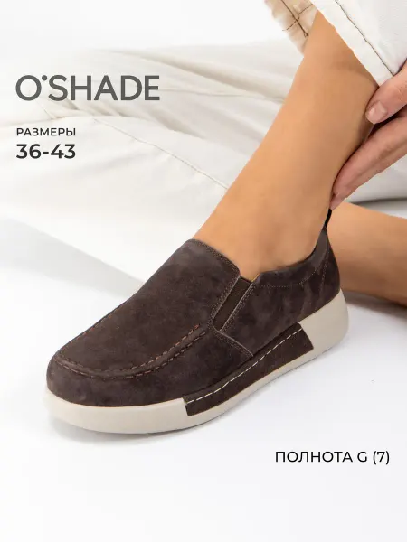O`SHADE Полуботинки коричневые женские