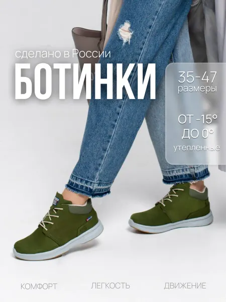 Spine Ботинки весенние