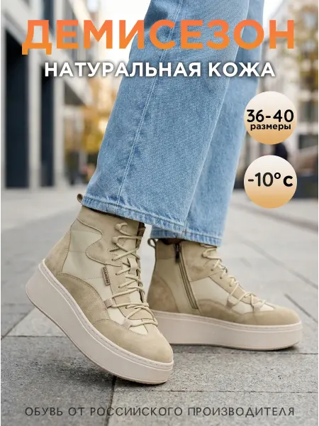 ELSAMOOD Полуботинки женские