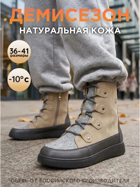 JarkUp Ботинки женские демисезонные