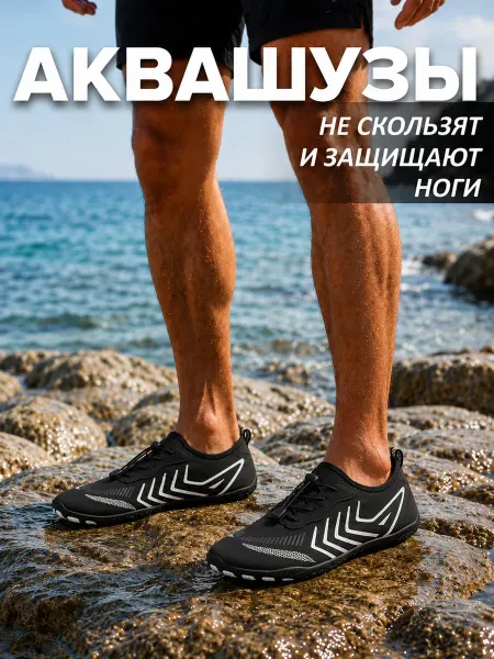 НОМАРИ Аквашузы