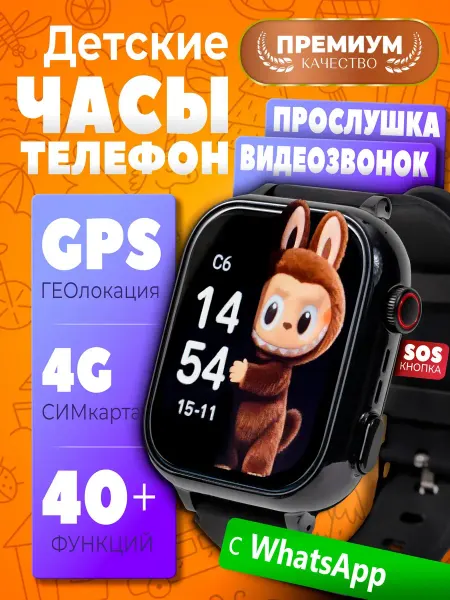 Xiaomi Смарт часы детские умные 4G с GPS и видеозвонком