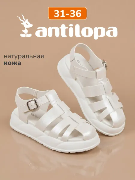 Antilopa Сандалии на липучках из натуральной кожи