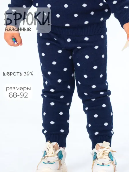 Linas Baby Брюки шерстяные тонкие