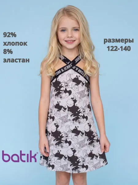 Batik Платье летнее трикотажное для подростков