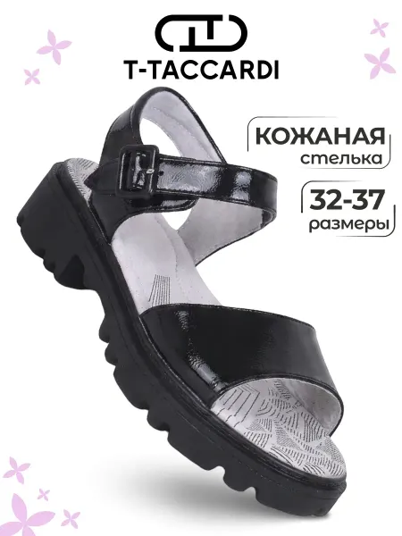 T.TACCARDI Босоножки открытые для подростка лаковые черные