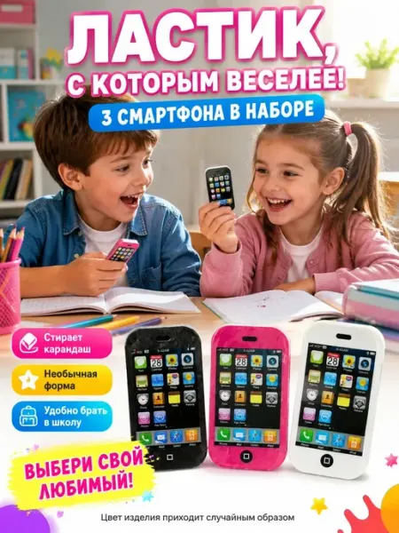 Ручки тетрадки ластик школьный для девочек и мальчиков прикольный набор