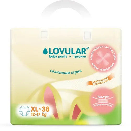 Подгузники-трусики LOVULAR Солнечная серия XL 12-17кг, 38шт