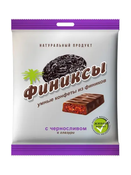 ФИНИКСЫ Конфеты с Черносливом в шоколадной глазури 90г