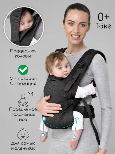 Эргорюкзак кенгуру переноска Amarobaby, Hugger, черный