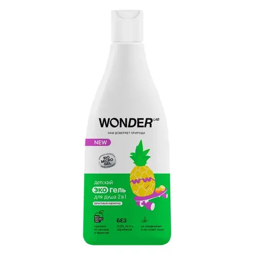 Гель для душа детский и детский шампунь 2 в 1 WONDER LAB ср
