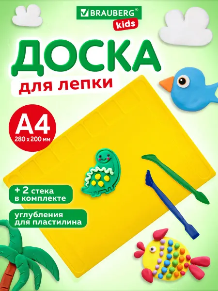 Brauberg Доска-коврик для лепки пластилином А4, отделения и 2 стека