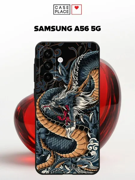 Черный матовый чехол на Samsung Galaxy A56 5G / Самсунг А56 5G с принтом С Драконом