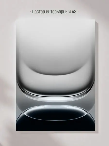 Постер интерьерный Apple Liquid Glass дизайн интерфейса А3