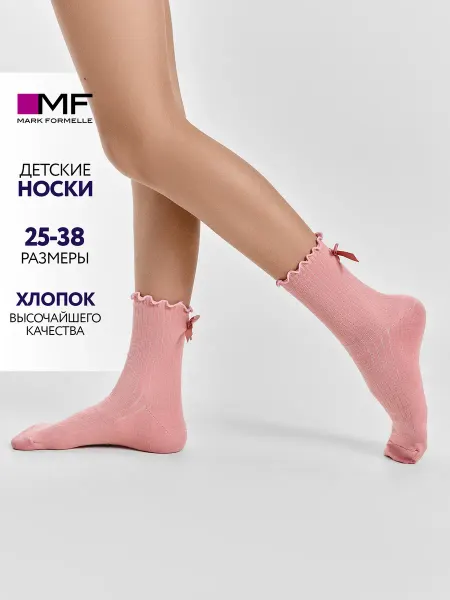 Mark Formelle Носки высокие базовые с бантиком нарядные