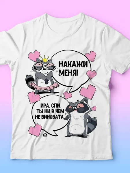 LA PRINT HOUSE Беларусь Футболка Ира
