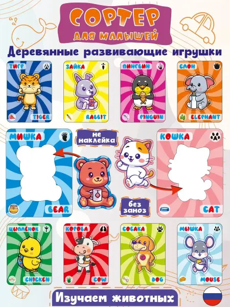 Woodkevich Kids Сортер для малышей "Досочки Сегена" Развивающие игрушки