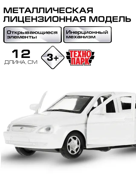 ТехноПарк Машинка металлическая Lada Priora