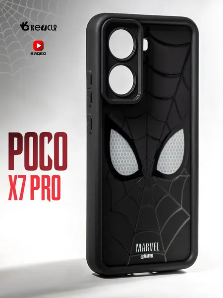 Чехол-накладка О'Кейси "Spider-Man", для Poco X7 Pro, защита камеры, черный