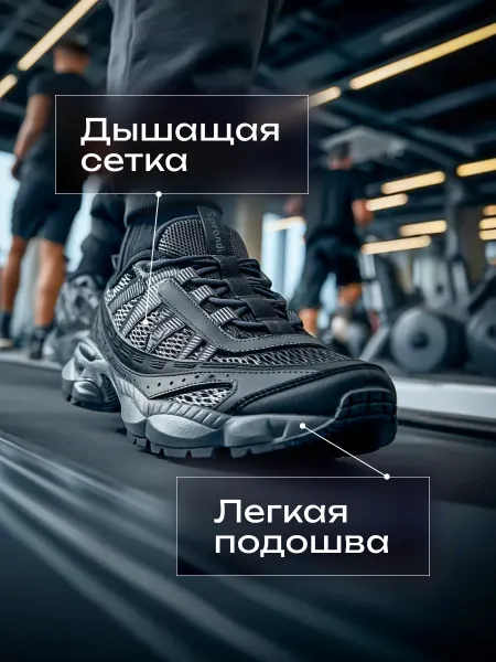 Sprandi Кроссовки летние дышащие сетка для бега и зала