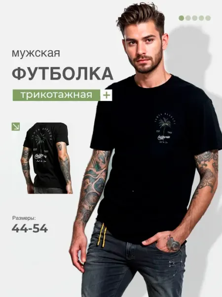 STYLE STORE Футболка с принтом оверсайз