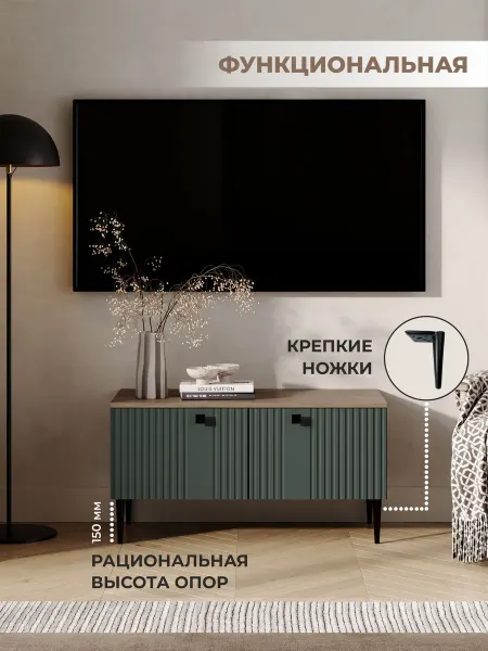 ЭЛИКА МЕБЕЛЬ Тумба под телевизор "Нортон" на 90 см