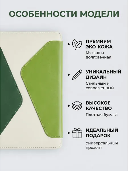Блокнот А5